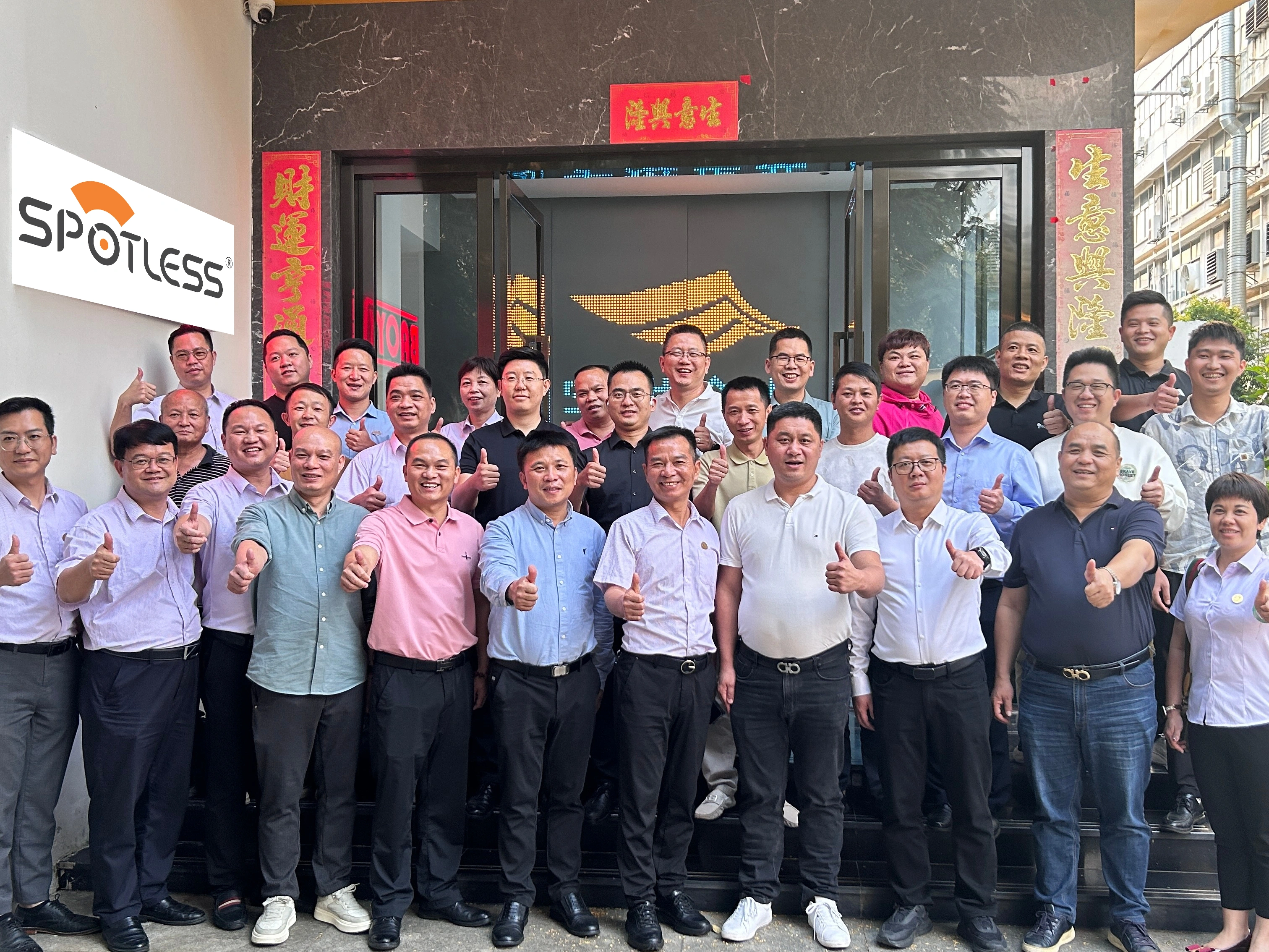 Hoe Yujin vertrouwen en innovatie opbouwt in de wisserbladindustrie: meer dan alleen productie